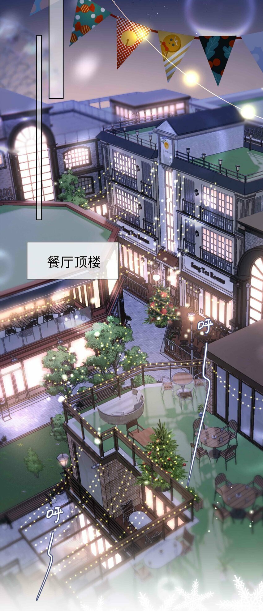062 怎么这么会撩！35