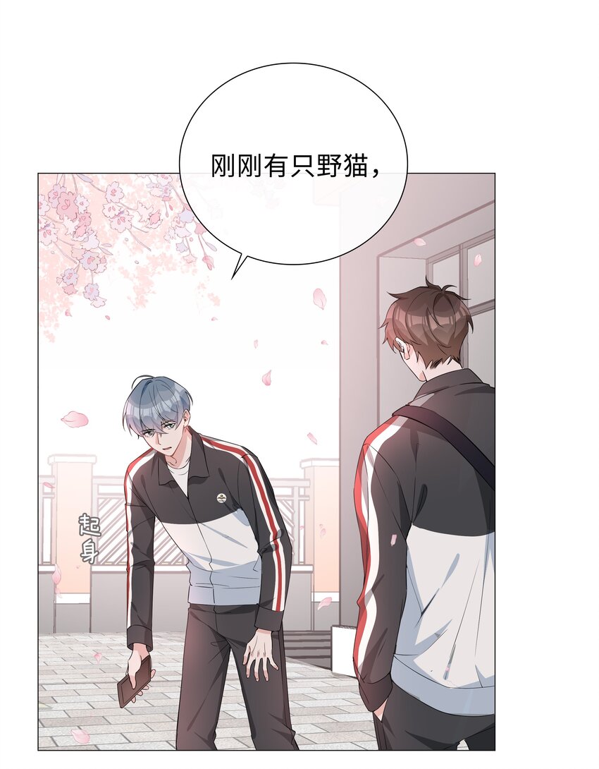013 公主抱17