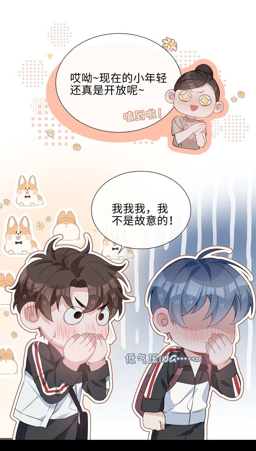 019 傲娇麒麟崽2