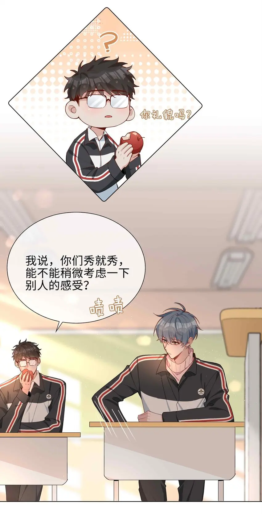 046 约会大行动3