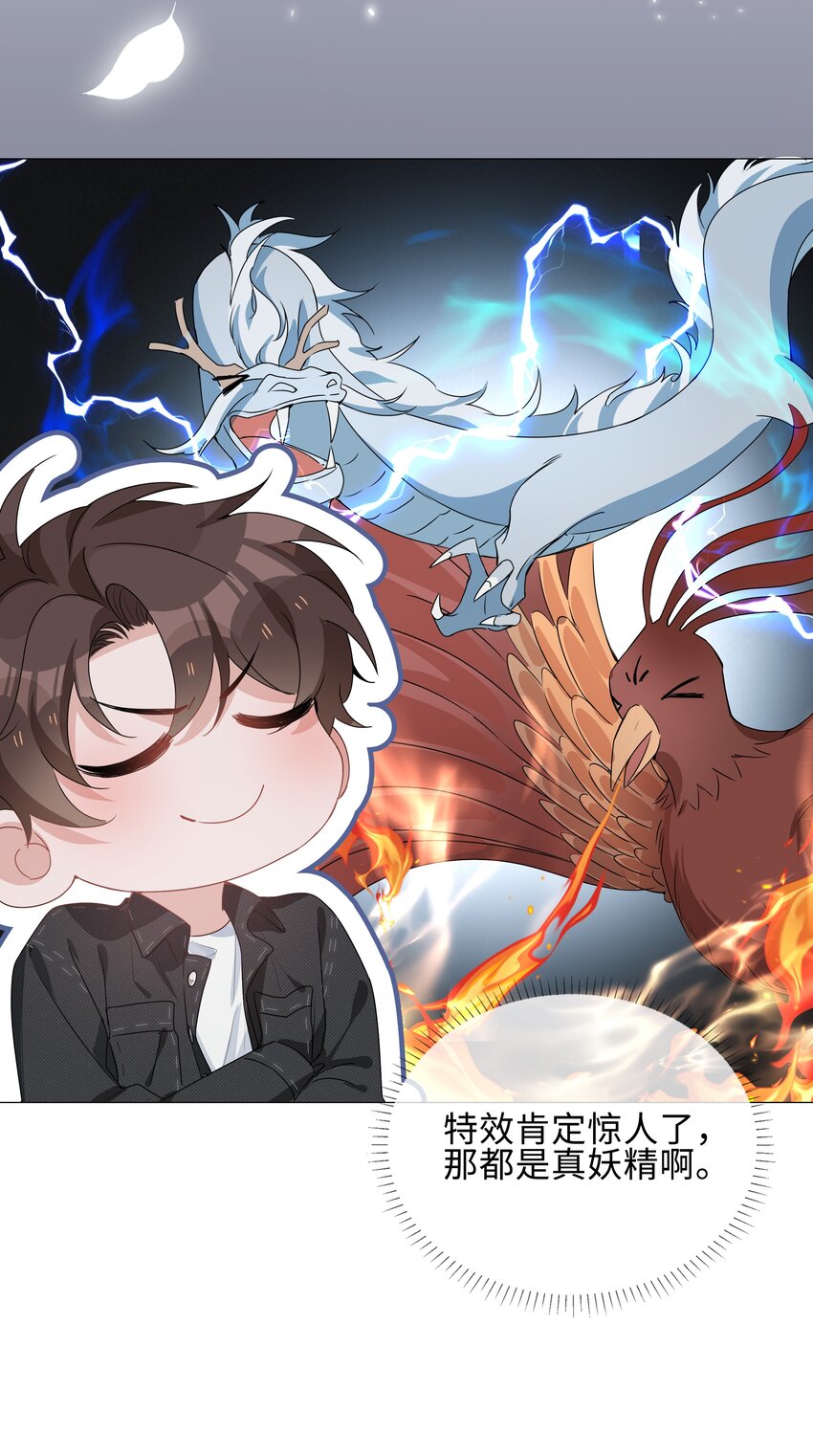 026 我想要你……9