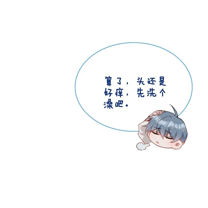 第91话 头好痒，哪来的叶子？30