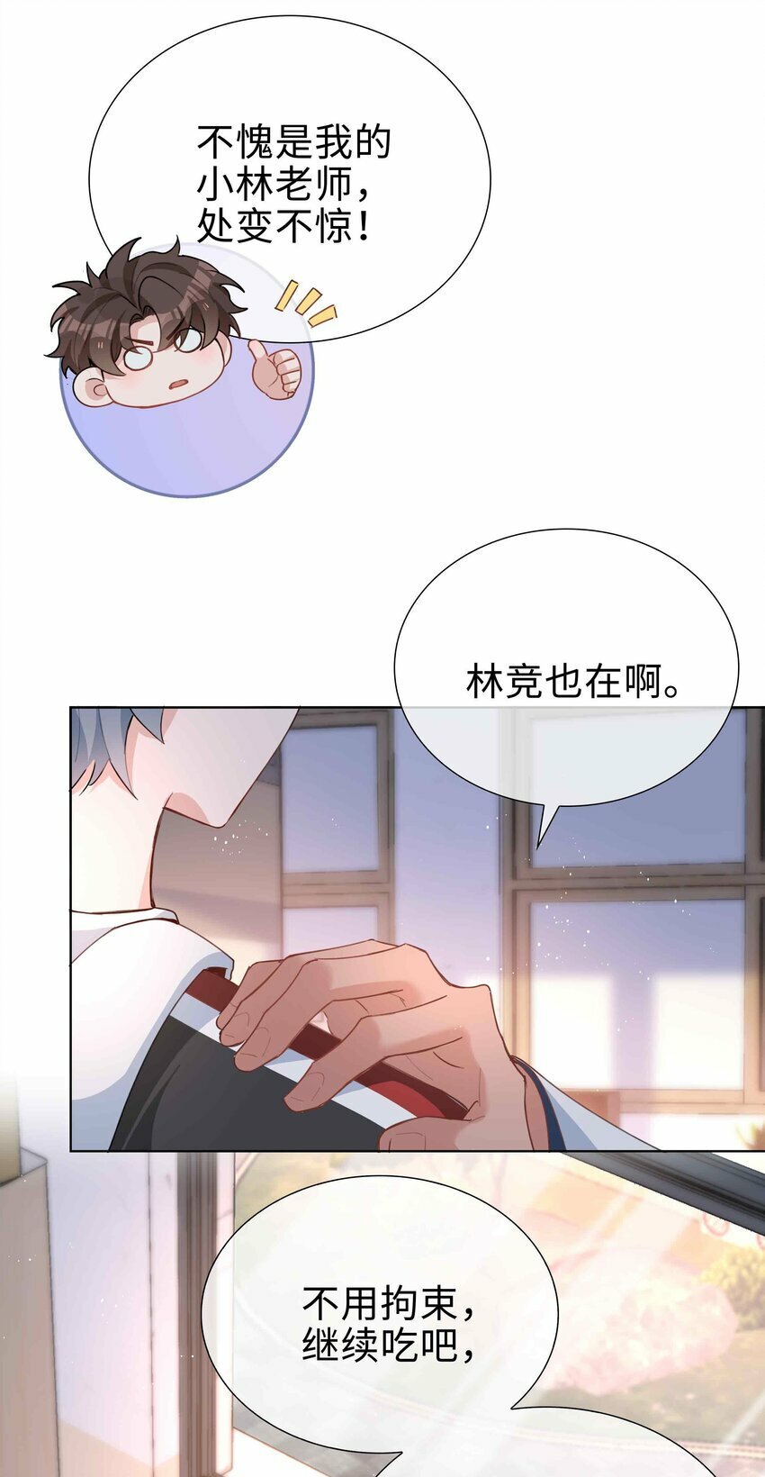 060 嘀，不纯洁卡12