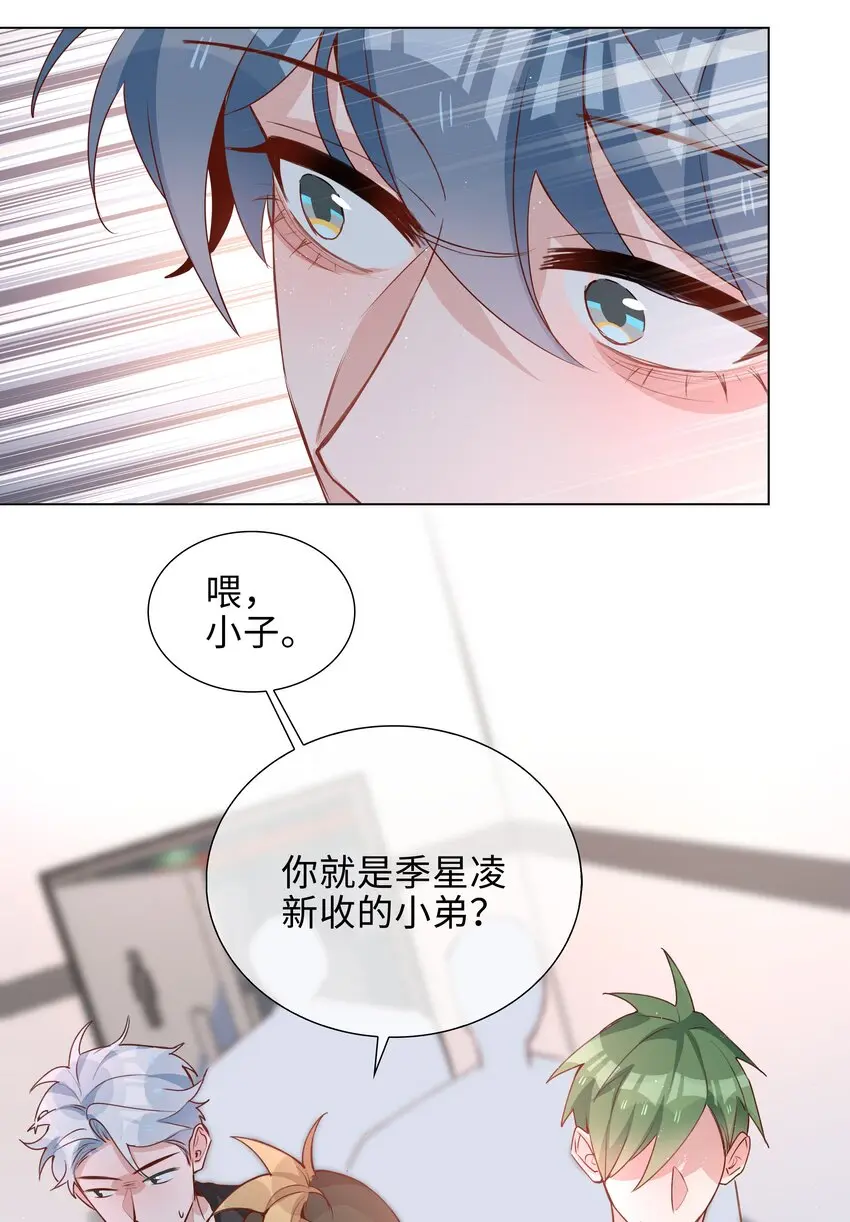 046 约会大行动25