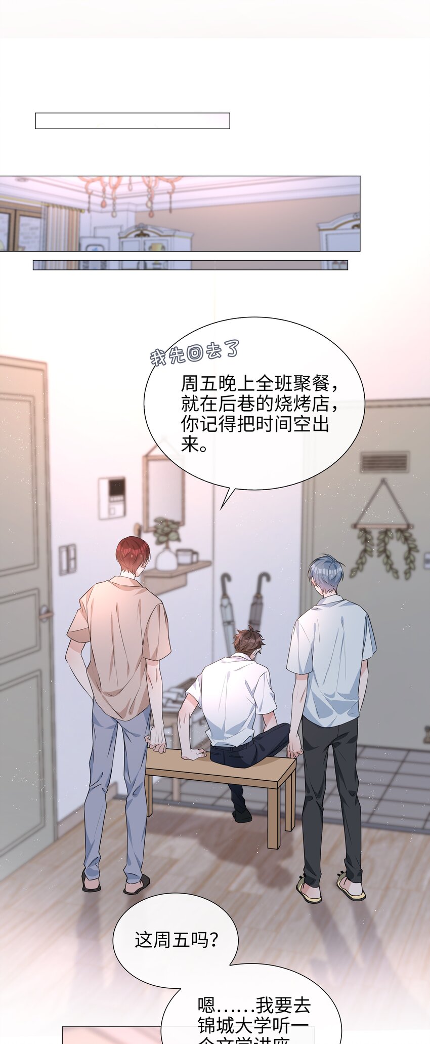 023 【获奖公示】你脸好红啊8