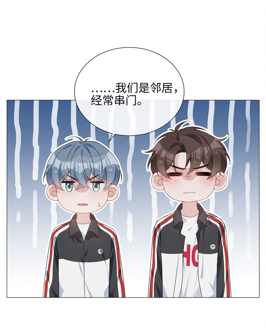 024 爱情的秘密6