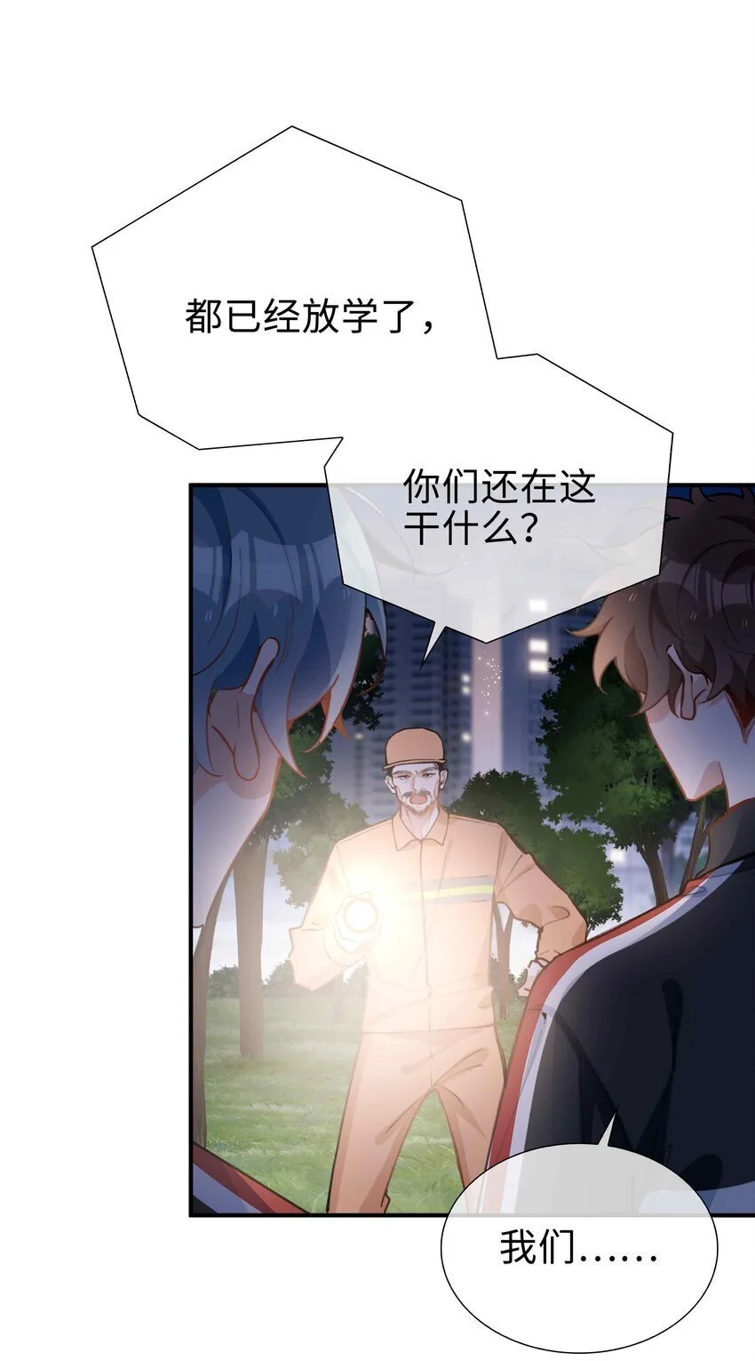 第85话 我，自带闪电！18
