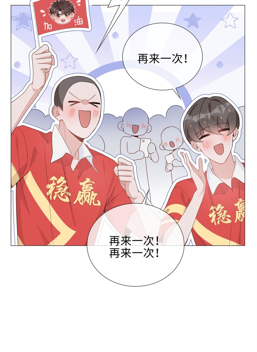 037 零距离接触33