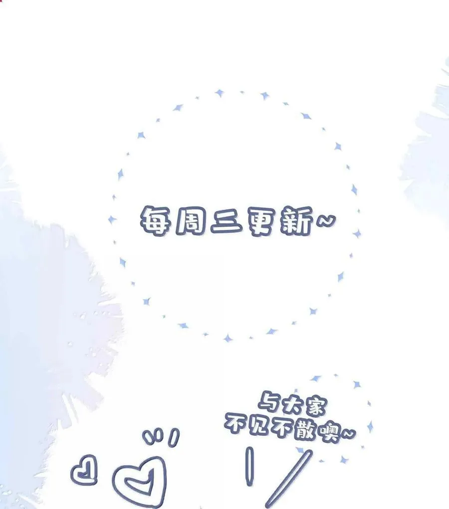 第103话 通往厨房的妖怪鳞粉41