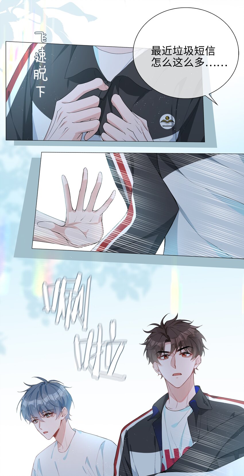 039 为小林老师哐哐撞大墙4