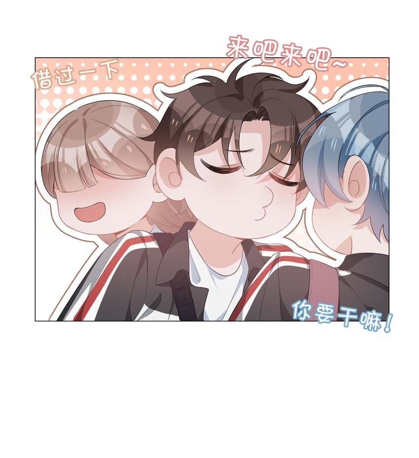 018 神助攻！亲密接触！28