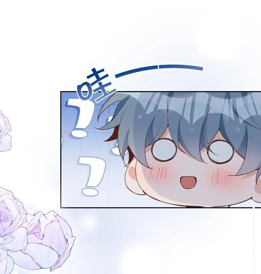 第83话 再亲就要出事了29