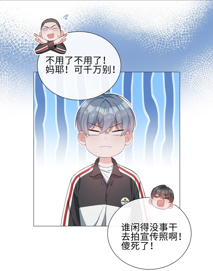 005 颜值拯救计划25
