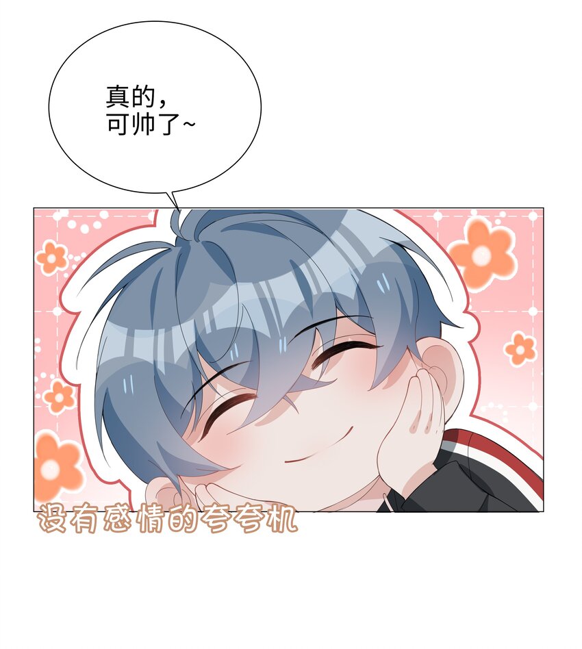 028 你是准备带我嫖吗？6
