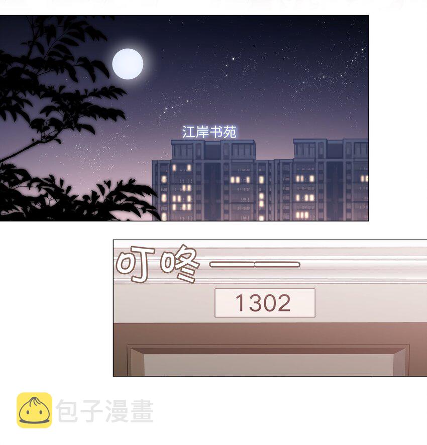 010 美好的误会6