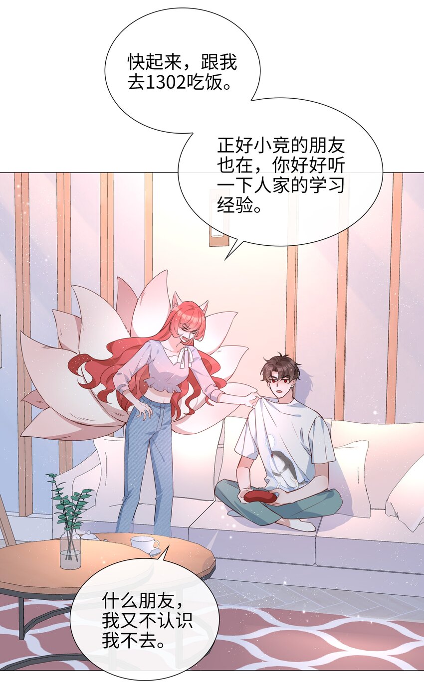 022 大型雄竞现场23