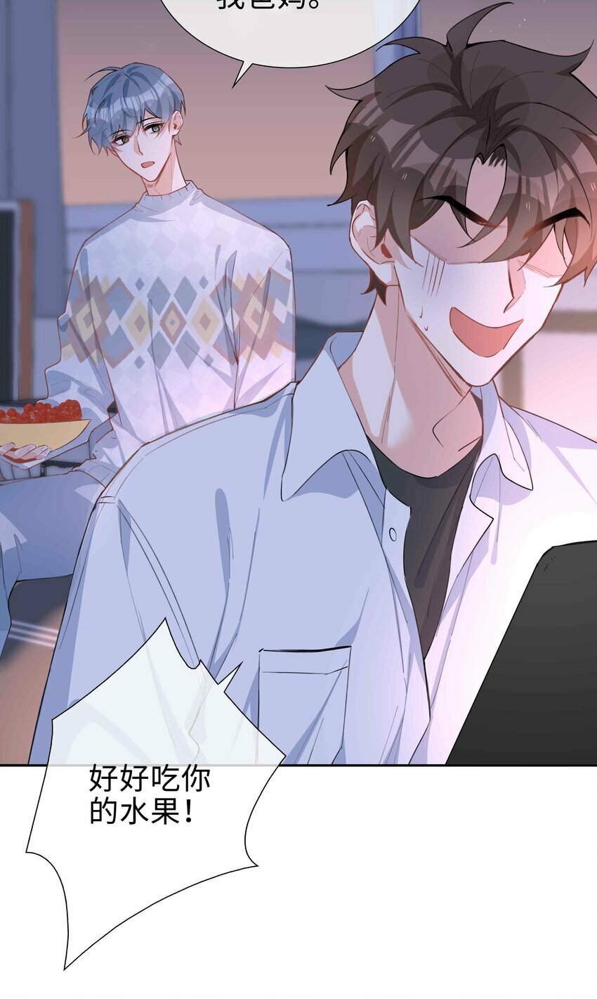 065 你腰真敏感18
