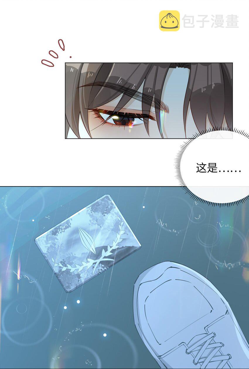 001 粗心小妖怪35