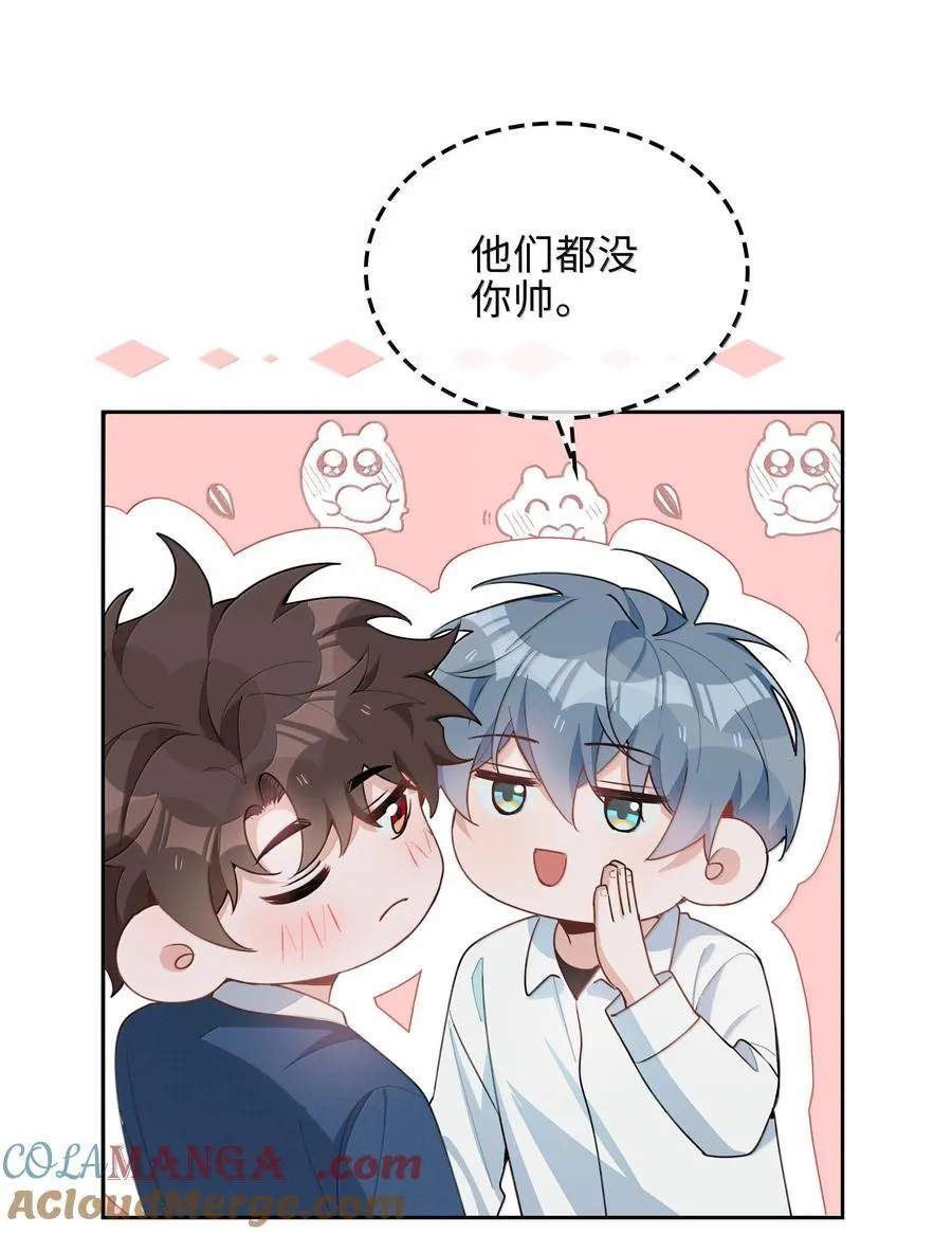 第103话 通往厨房的妖怪鳞粉4