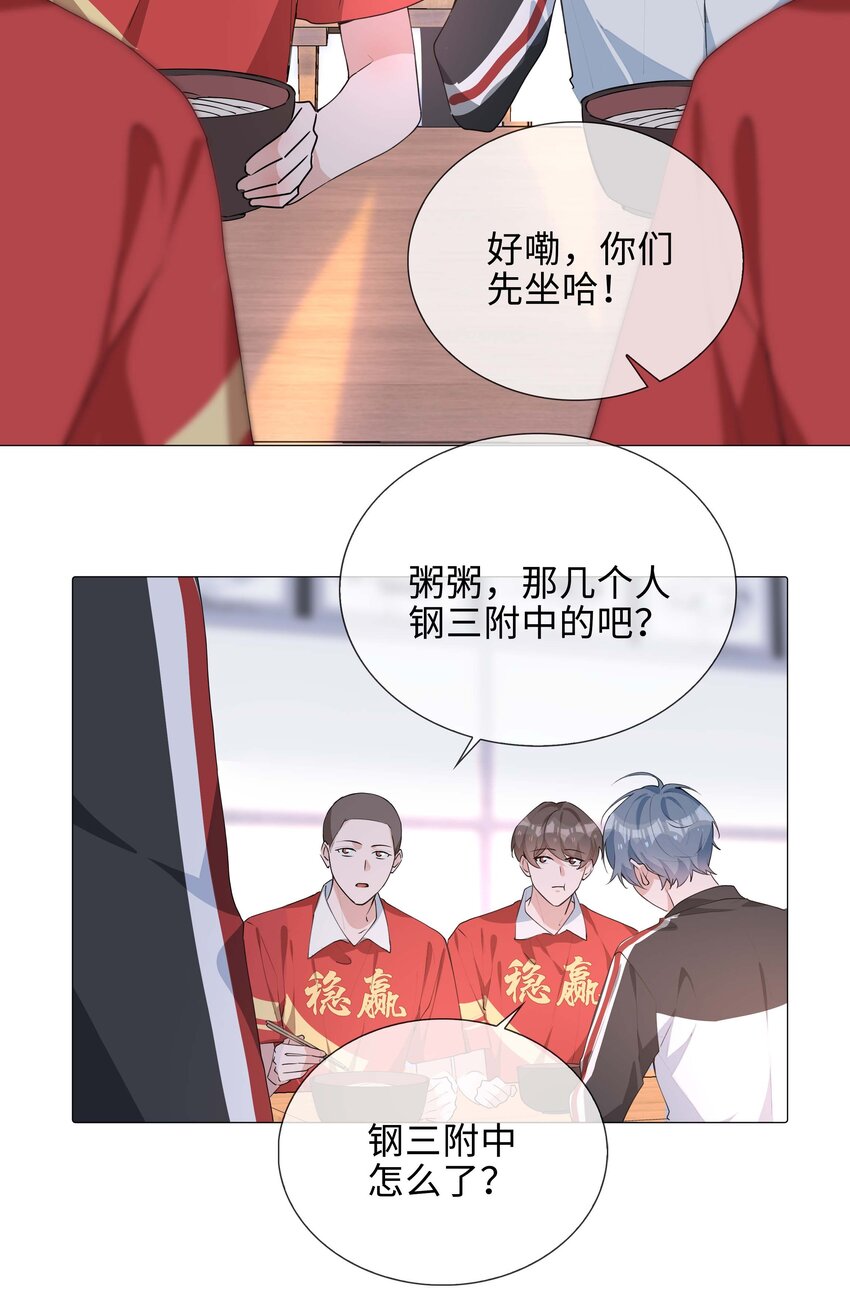 034 仇人相见11