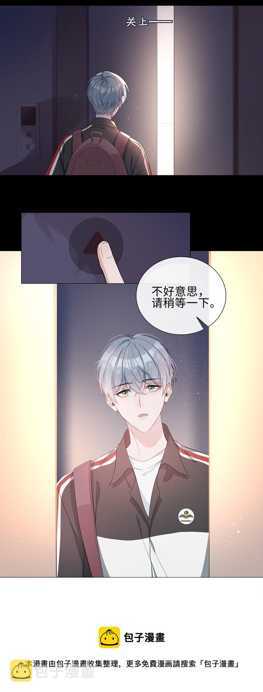 004 欢喜冤家52