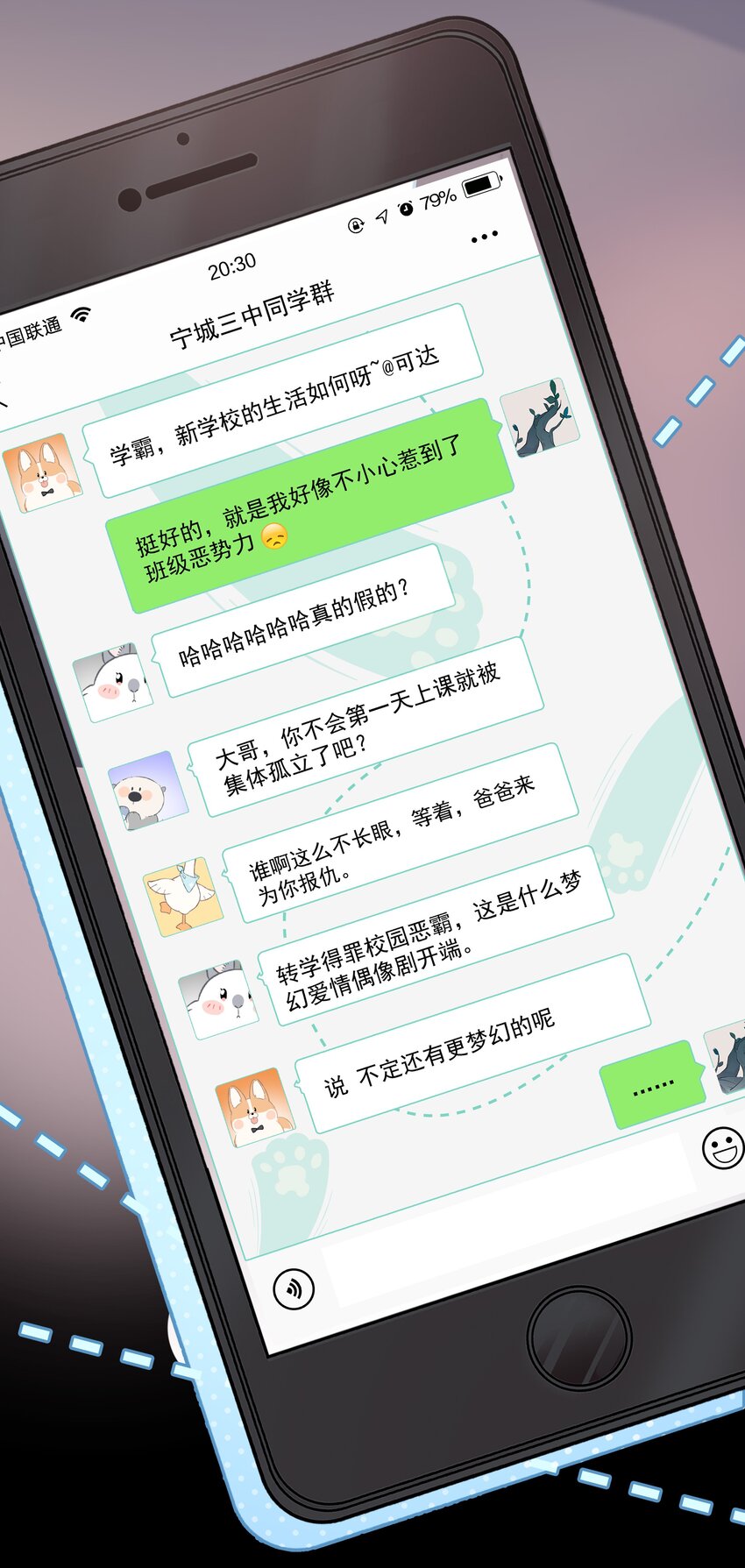 004 欢喜冤家51