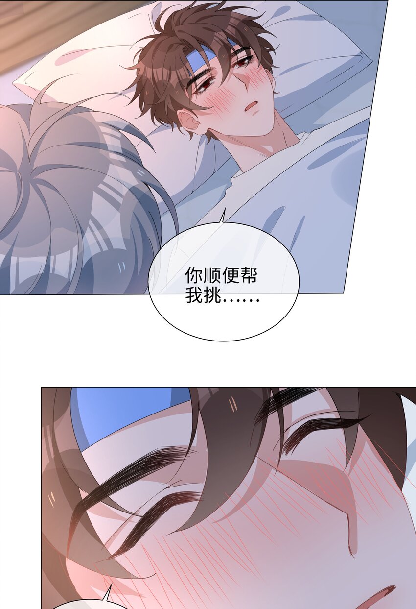 027 撒娇麒麟崽7