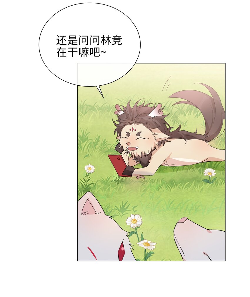 015 在掉马的边缘试探32