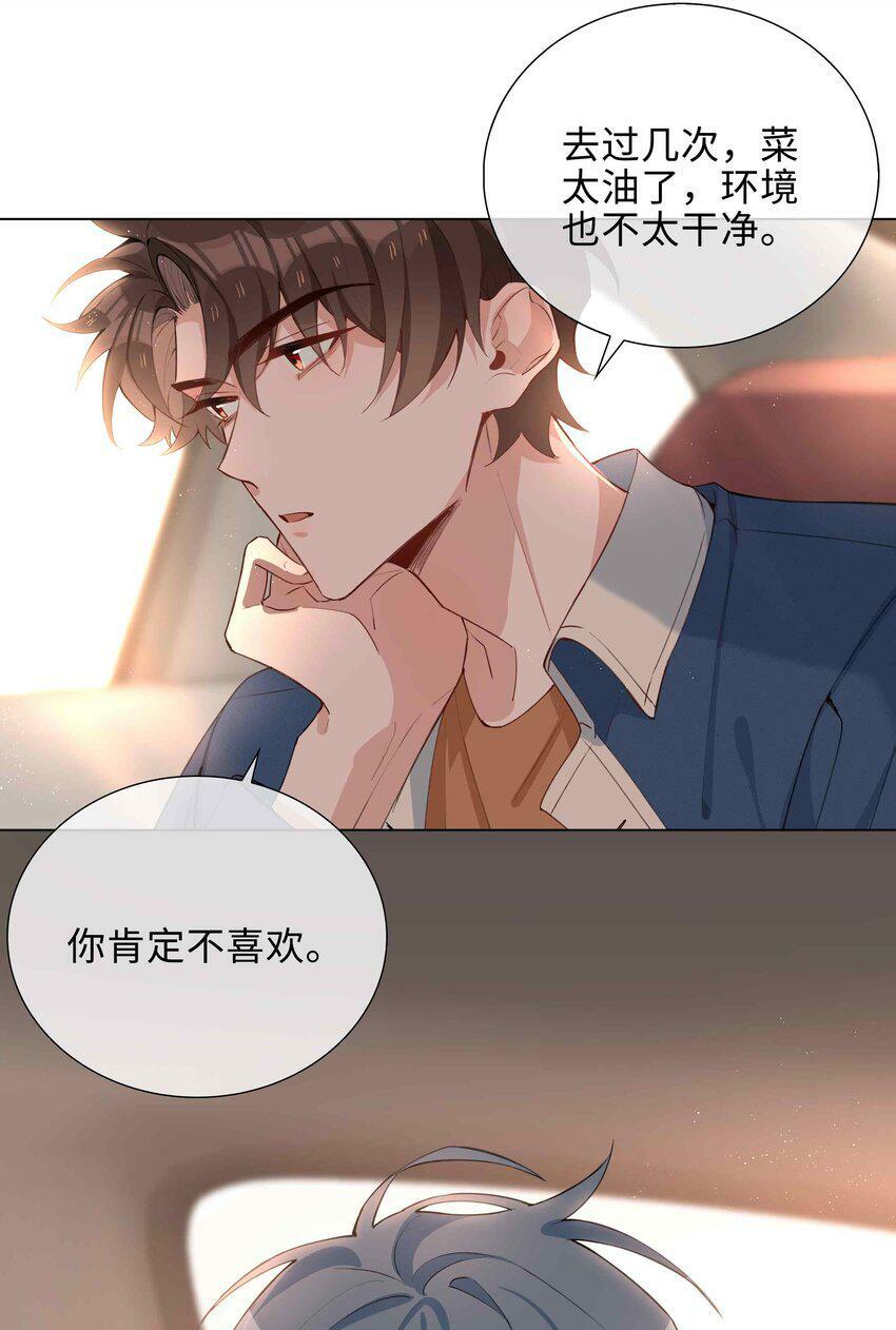 048 期待19