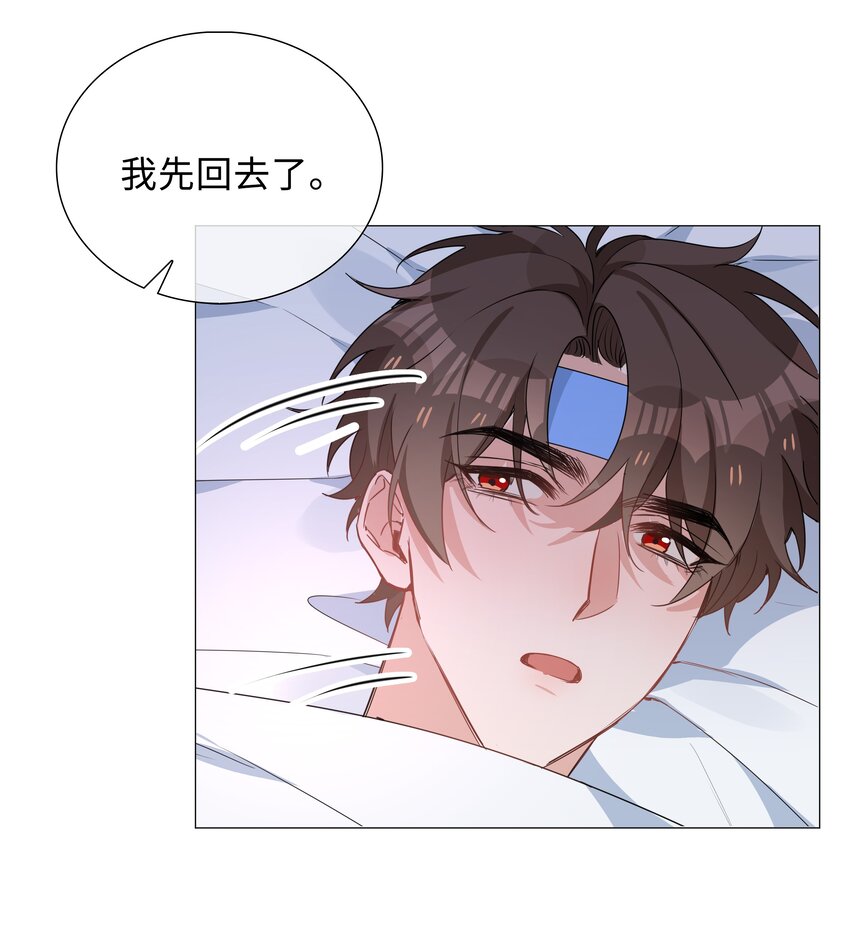 026 我想要你……32