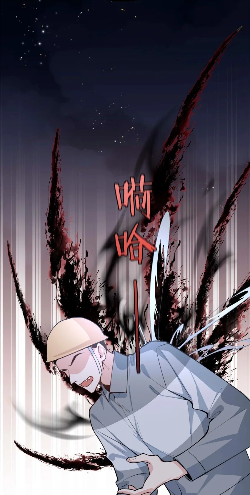 第85话 我，自带闪电！38