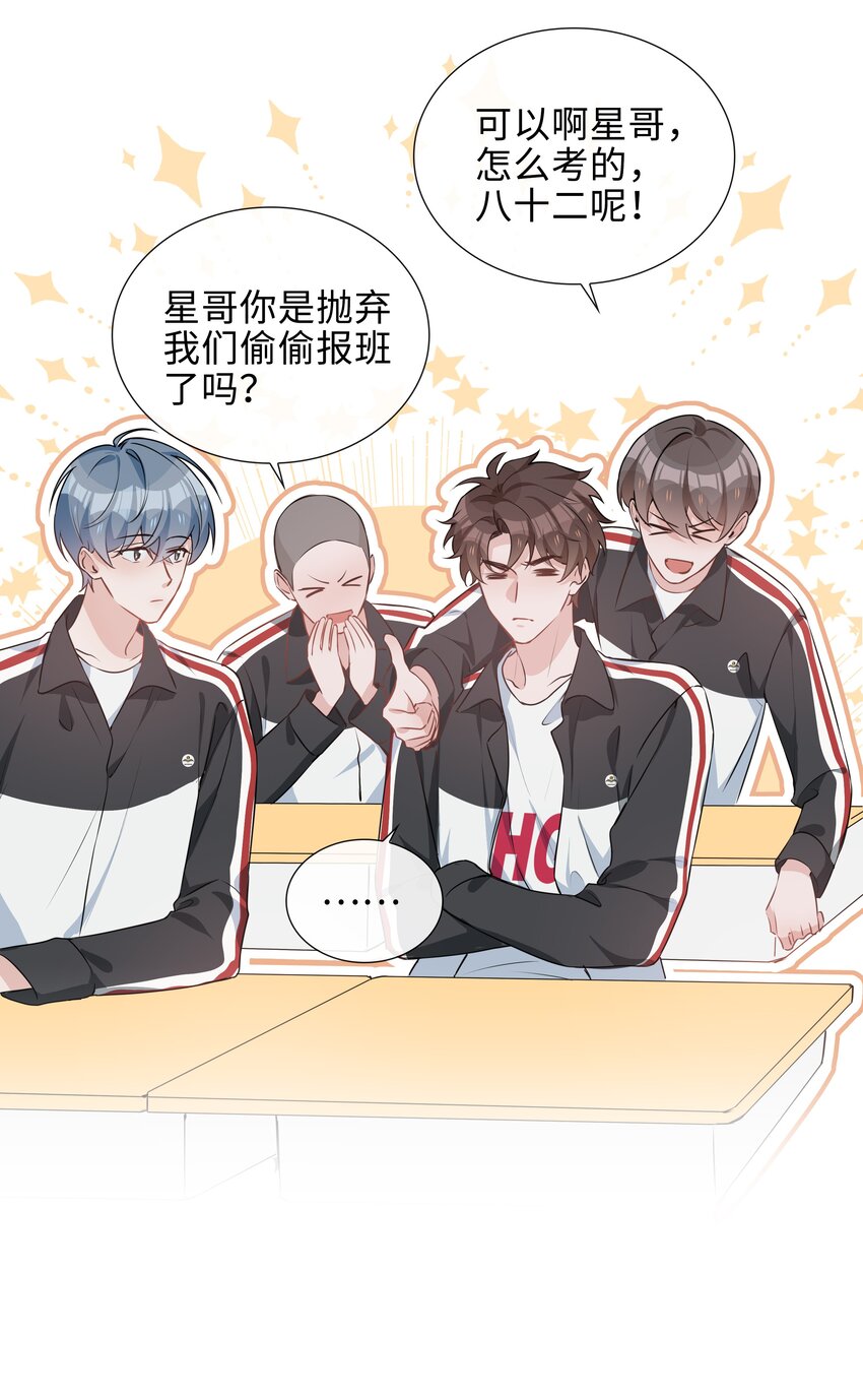 020 你是我的骄傲16
