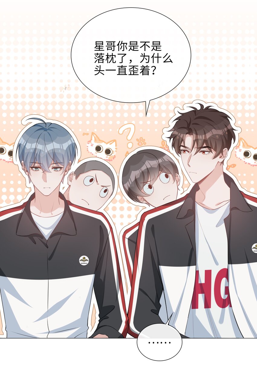 021 我会对你负责的30