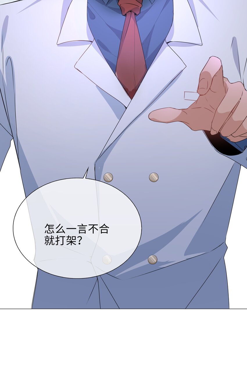 029 调戏29