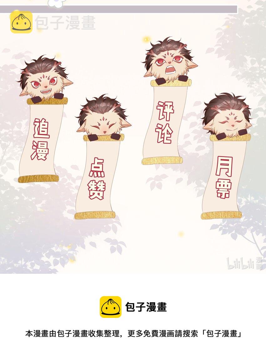 032 贴贴大行动！35