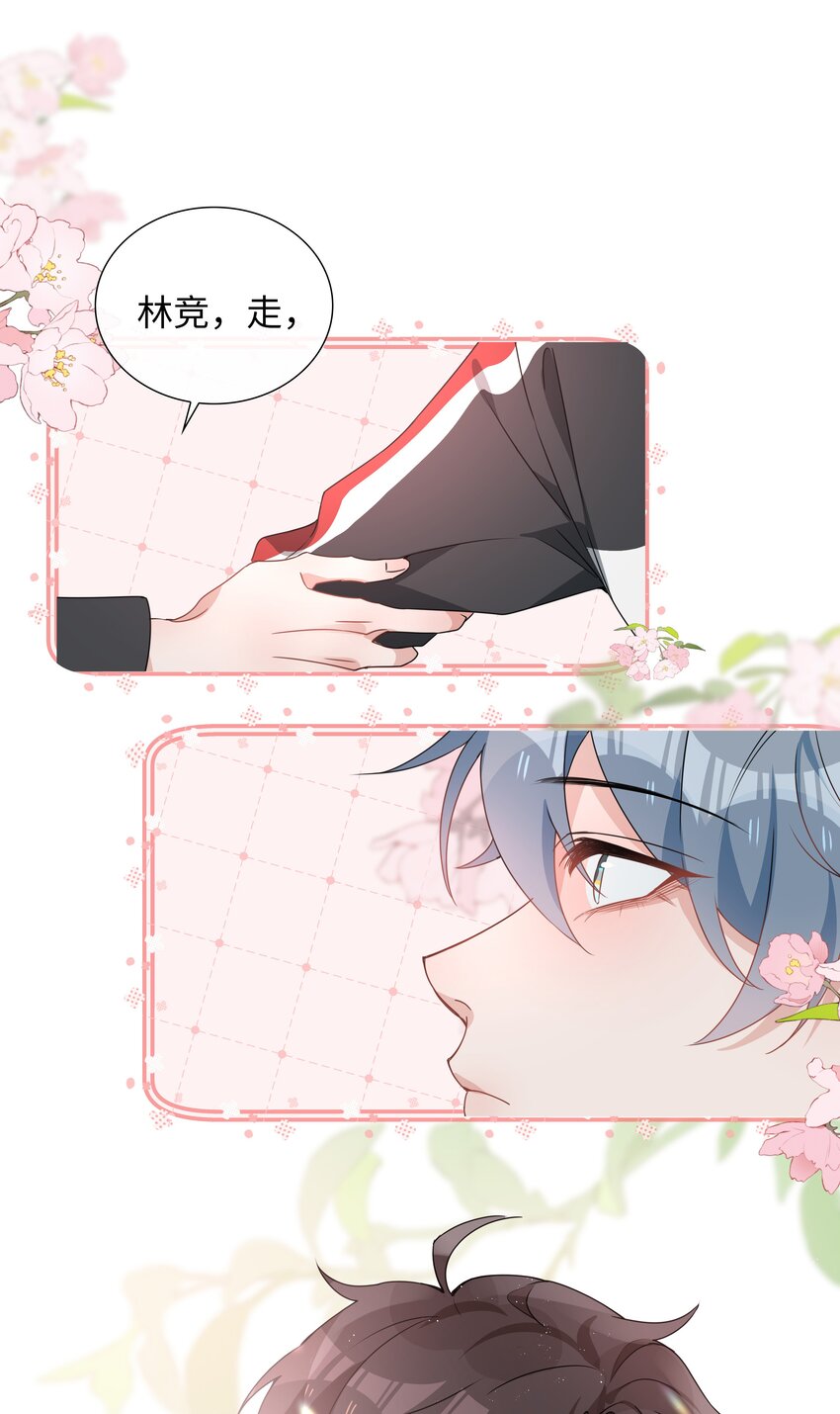 024 爱情的秘密17