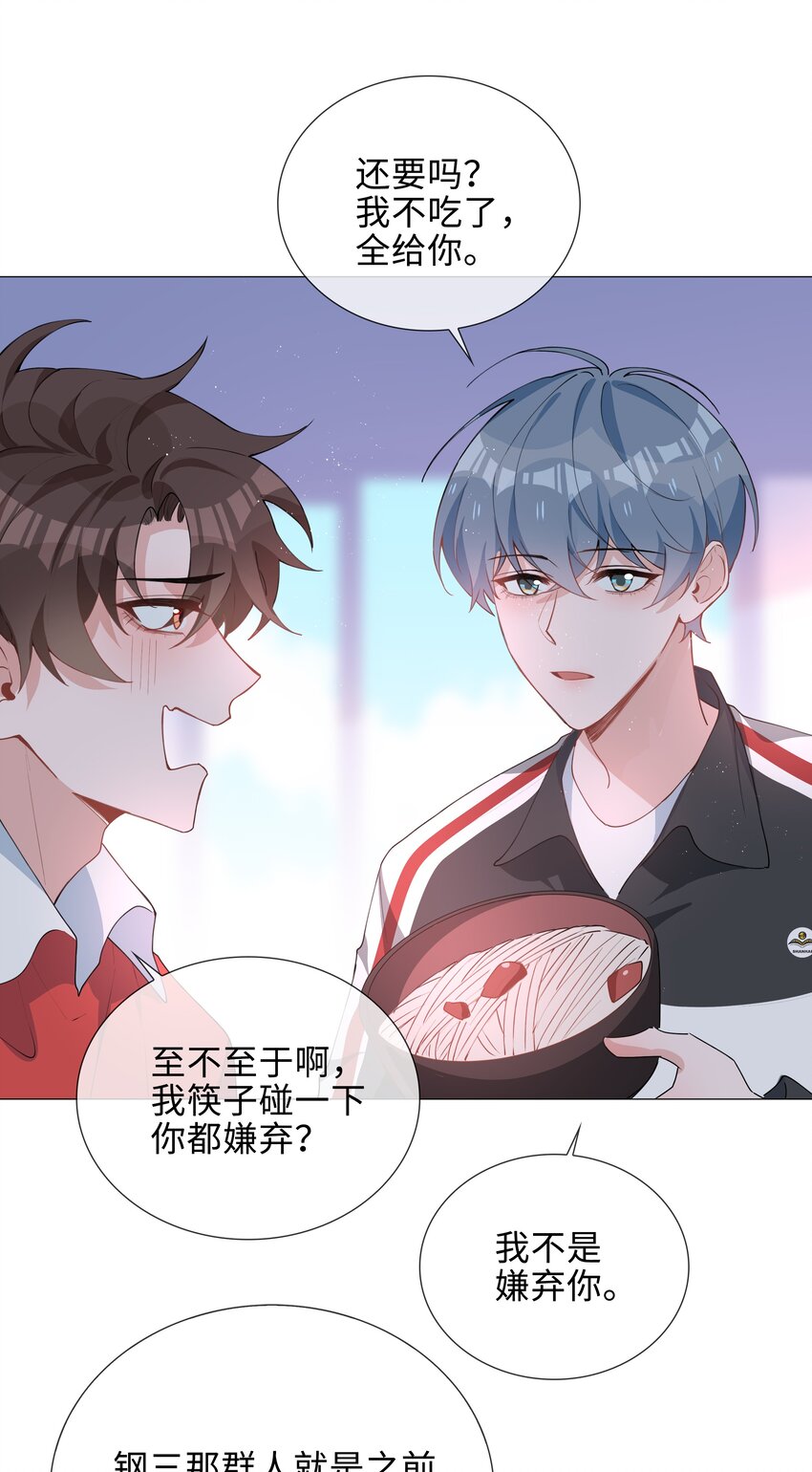 034 仇人相见18