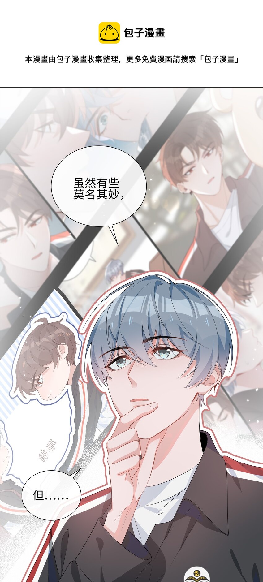 004 欢喜冤家20