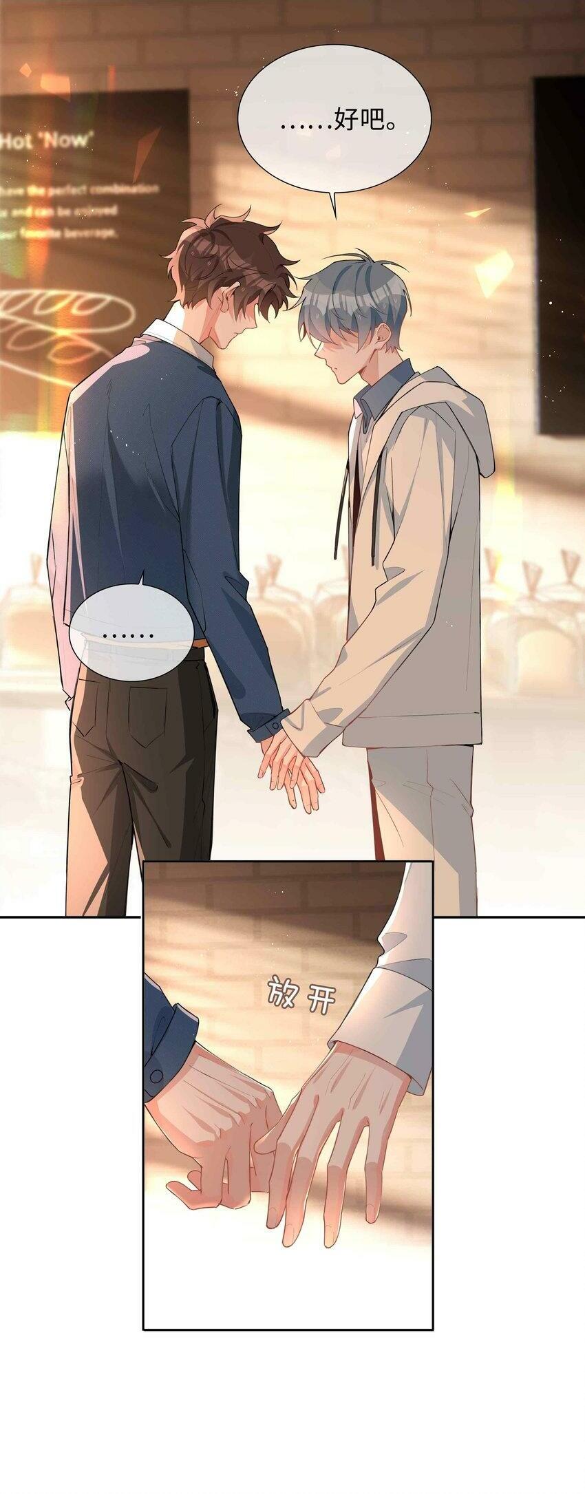 050 我等你1