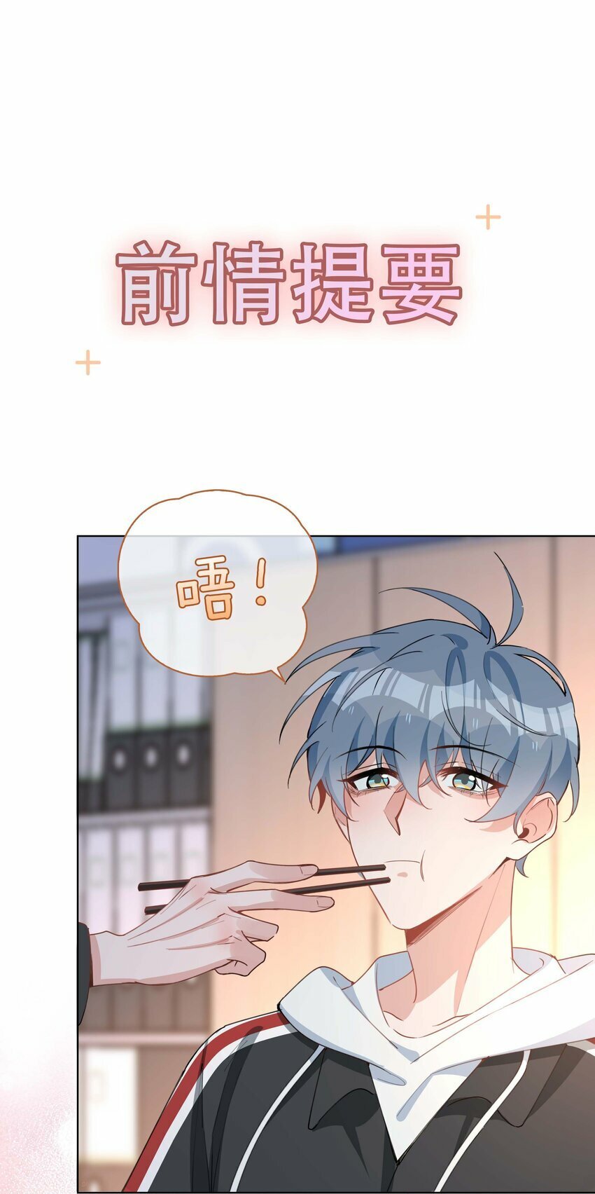 060 嘀，不纯洁卡0