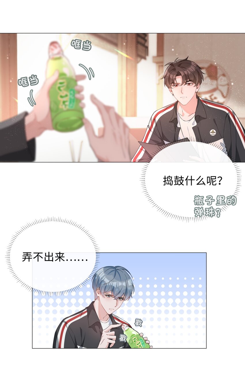 012 记恨20