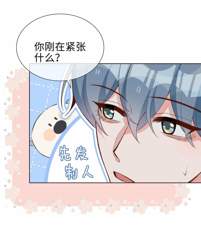 060 嘀，不纯洁卡29