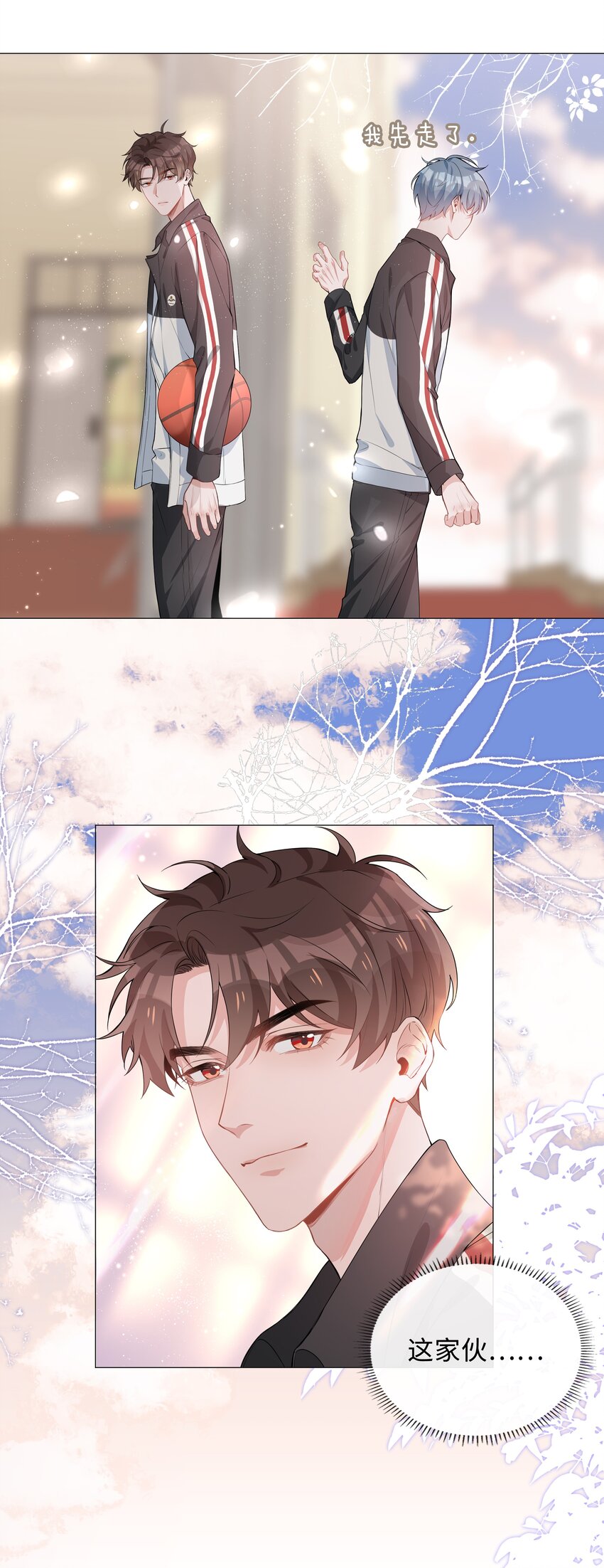 006 麒麟崽！神威天降！21