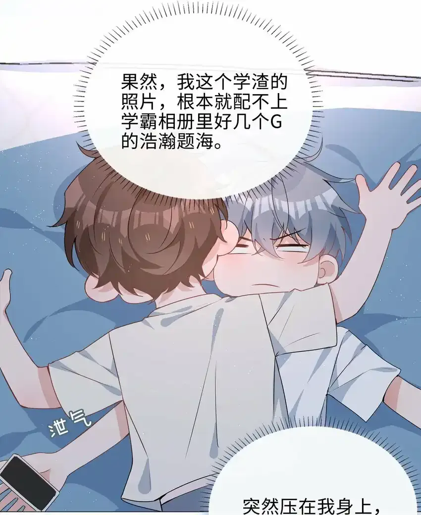 033 迭迭乐？3