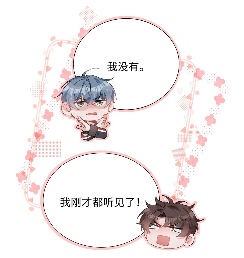 033 叠叠乐？19