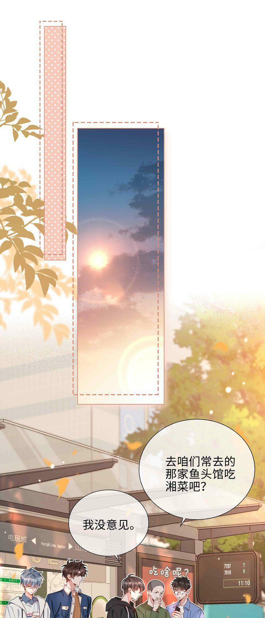 048 期待12