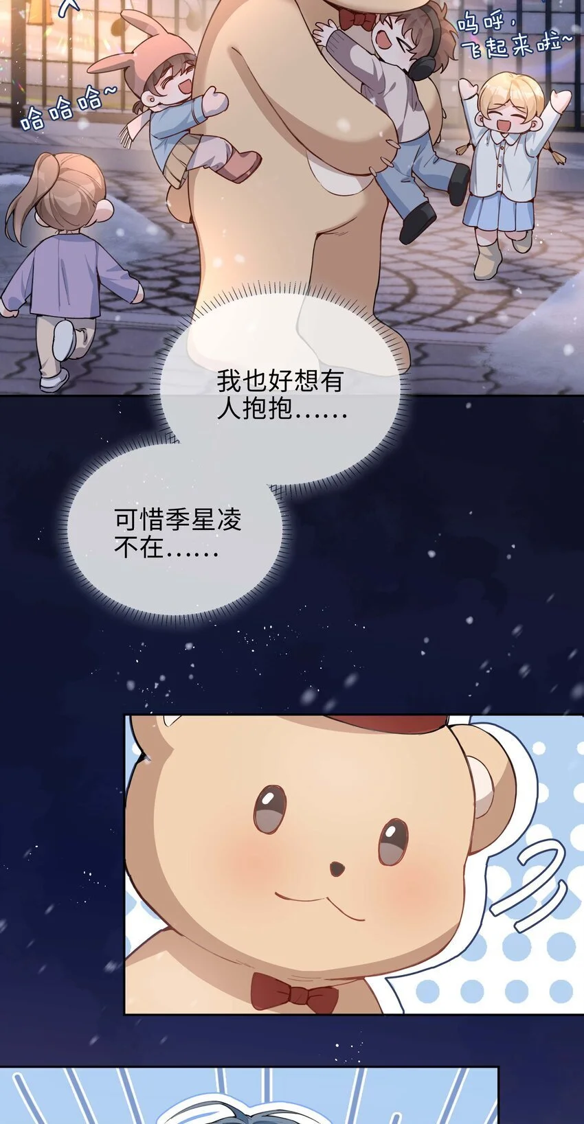 075 新年快乐8