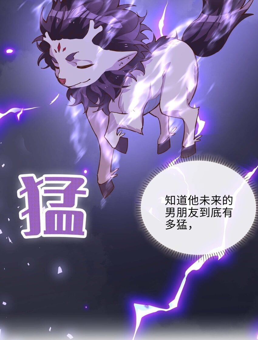 072 超喜欢你的！24