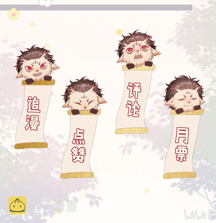 025 深夜投喂38