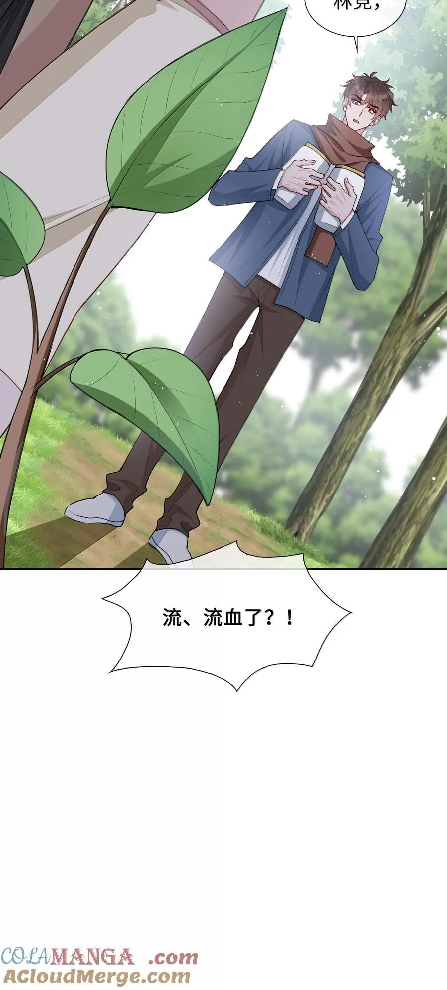 第101话 这么大的男朋友怎么变成树了？28